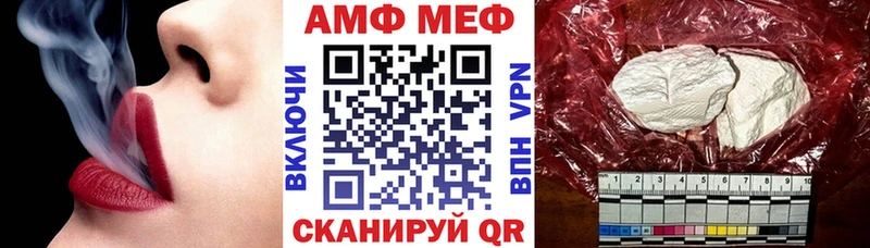 АМФЕТАМИН Premium  магазин    Стерлитамак 
