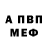 Первитин пудра Tolyan Matveev