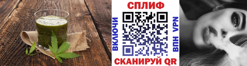 купить   Стерлитамак  Еда ТГК марихуана 