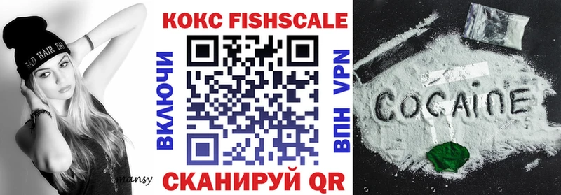Кокаин Эквадор  kraken рабочий сайт  Стерлитамак 