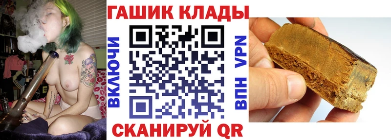 сколько стоит  Стерлитамак  ГАШИШ Изолятор 