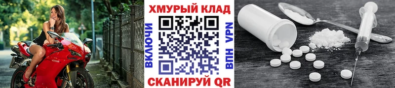 купить закладку Стерлитамак Героин Heroin