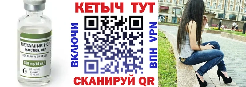 продажа наркотиков  даркнет формула  КЕТАМИН ketamine  Стерлитамак 