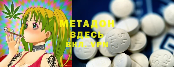 spice Нязепетровск