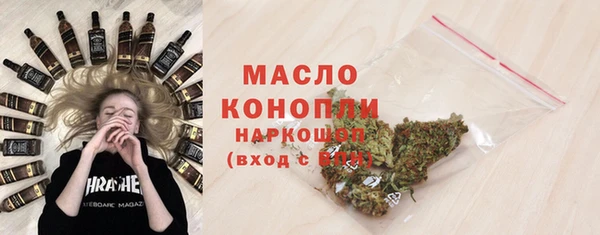дистиллят марихуана Нягань