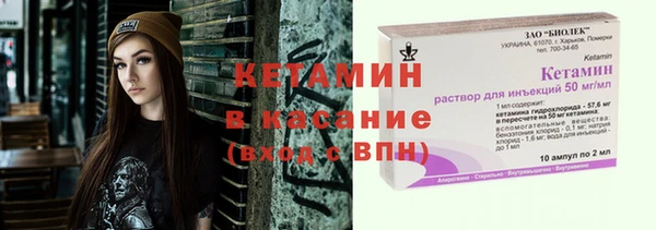spice Нязепетровск