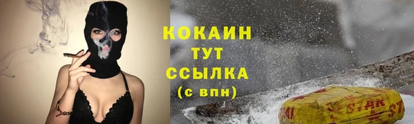 марихуана Няндома