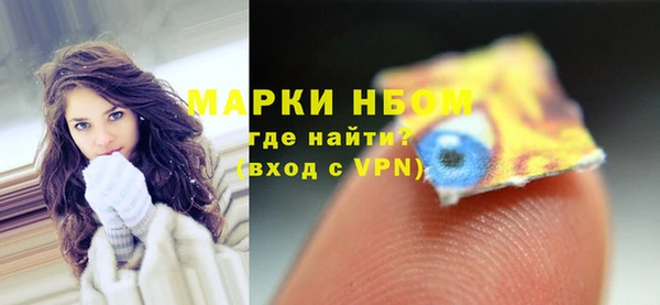 марихуана Няндома
