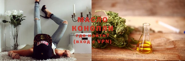 spice Нязепетровск