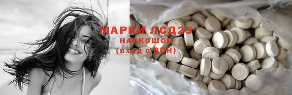 марихуана Няндома