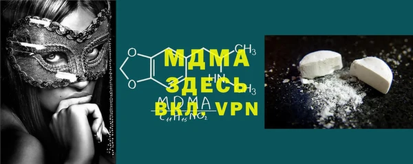 марихуана Няндома