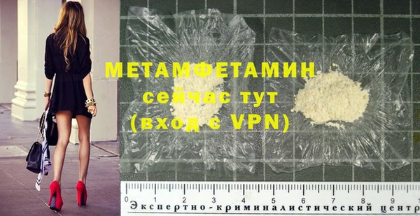 марихуана Няндома