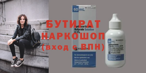 spice Нязепетровск