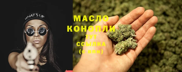 spice Нязепетровск