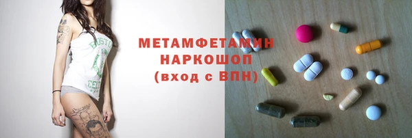 марихуана Няндома