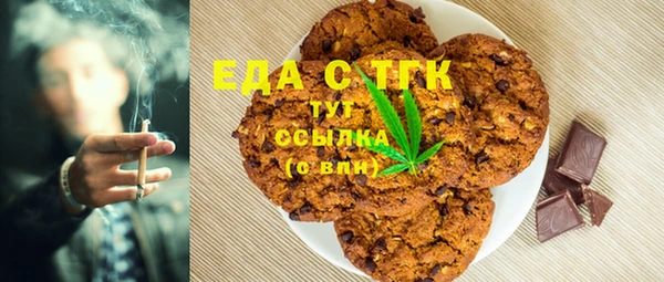 марихуана Няндома