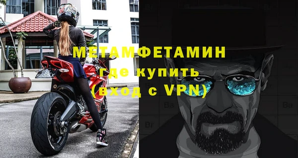 spice Нязепетровск