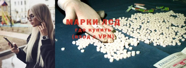 марихуана Няндома
