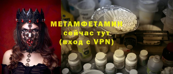 марихуана Няндома