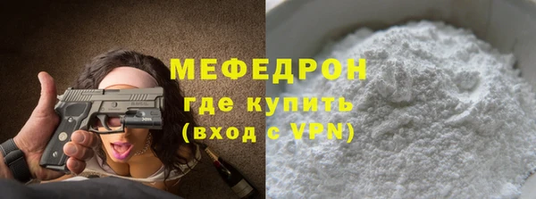 spice Нязепетровск