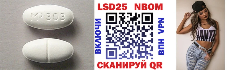 LSD-25 экстази кислота  что такое наркотик  Стерлитамак 