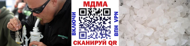 MDMA VHQ  Стерлитамак 