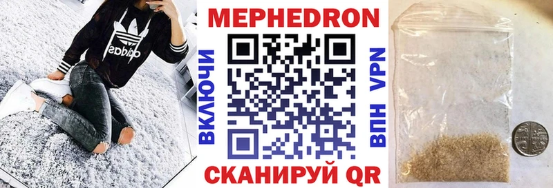 Меф 4 MMC  MEGA   Стерлитамак 