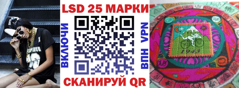 Наркотические марки 1500мкг  Стерлитамак 