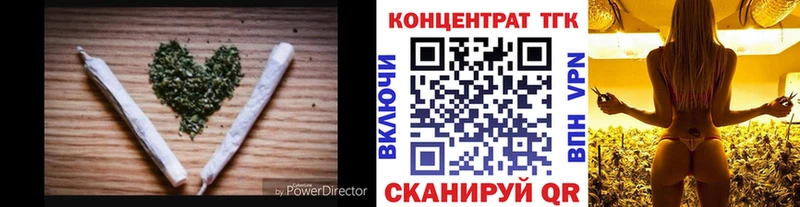 как найти закладки  Стерлитамак  Дистиллят ТГК вейп с тгк 