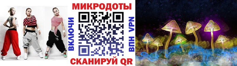 Галлюциногенные грибы Cubensis Стерлитамак