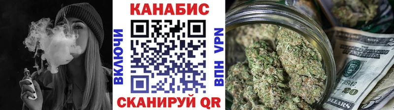 Шишки марихуана конопля Стерлитамак