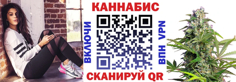 МАРИХУАНА AK-47  наркотики  Стерлитамак 